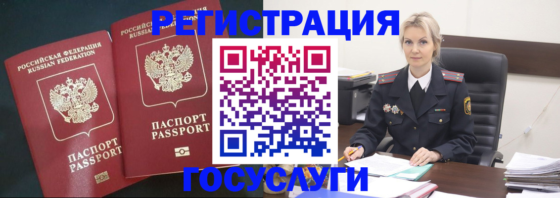 регистрация для школы в Печорах